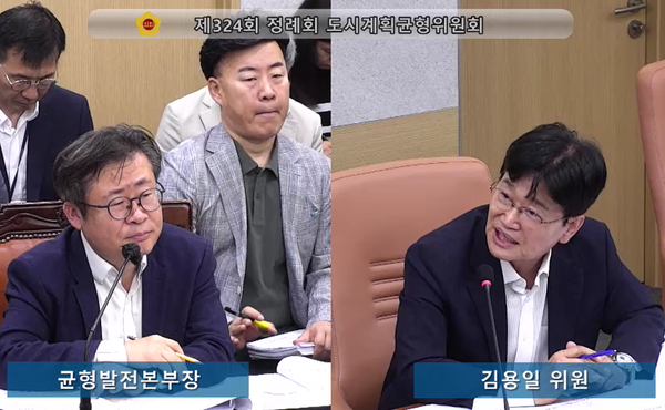 ▲ 18일 열린 제324회 정례회 도시계획균형위원회 균형발전본부 회의에서 발언 중인 김용일 시의원(오른쪽).