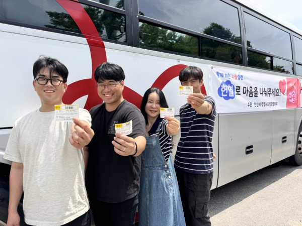 ▲ ‘청렴나눔실천 헌혈릴레이’에 참여한 안산도시공사 직원들이 헌혈증 나눔 인증을 하고 있다.