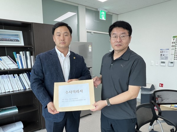 ▲ 수사의뢰서 전달하는 고준호 경기도의원.