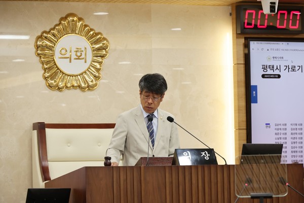 ▲ 평택시의회가 제246회 제1차 정례회 의사일정을 마무리했다.