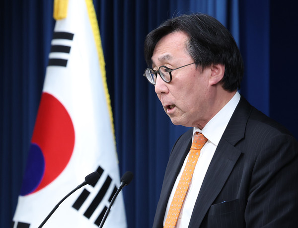 ▲ 북한-러시아 회담 관련 정부 성명 발표하는 장호진 국가안보실장. /뉴시스