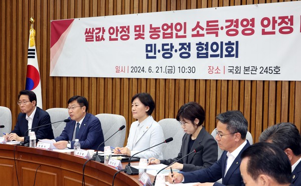 ▲ 쌀값 안정 및 농업인 소득·경영 안정 대책 민당정 협의회. /뉴시스