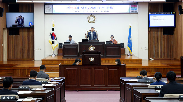 ▲ 제294회 남동구의회 제1차 정례회 제3차 본회의 전경.