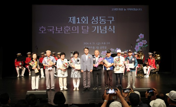 ▲ 성동구가 지난 21일 첫 호국보훈의 달 기념식을 개최했다. 사진은 유공자 표창 모습.