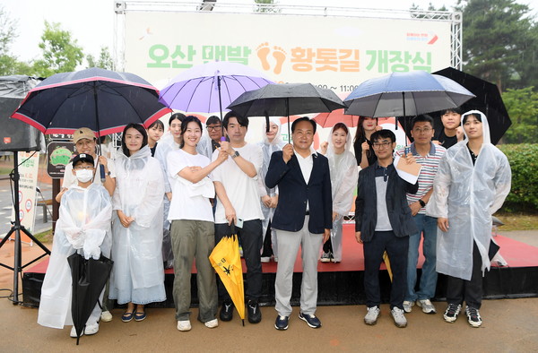 ▲ 오산시 고인돌공원 맨발 황톳길 개장식 개최 모습.