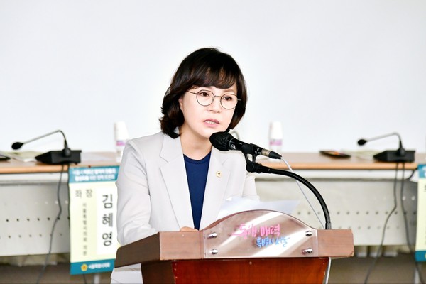 ▲ 토론회 진행하는 김혜영 의원.