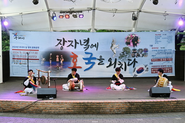 ▲ 한국자유총연맹 구리시지회 '호국의 달! 통일준비 문화공연' 개최 모습.