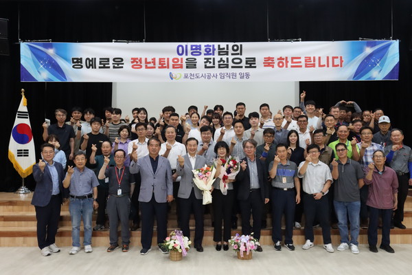 ▲ 포천도시공사, 2024년 6월 공감소통데이 개최 단체사진.