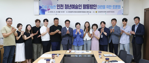 ▲ 문화복지위원회 토론회 개최 모습.