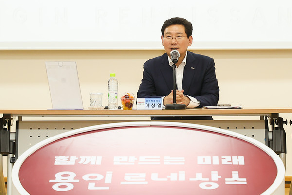 ▲ 이상일 용인특례시장이 수지구 죽전1동에서 열린 주민소통간담회에서 인사말을 하고 있다.