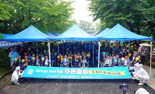 ▲ 22일 오동숲속도서관 마당에서 열린 ‘제4회 월곡1동 주민총회’에서 이승로 성북구청장(앞줄 여섯번째)와 주민들이 부채를 흔들며 총회 성료의 기쁨을 함께 하고 있다.