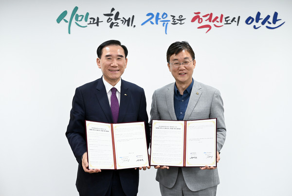 ▲ 이민근 안산시장(오른쪽)과 지의상 신안산대 총장(왼쪽).