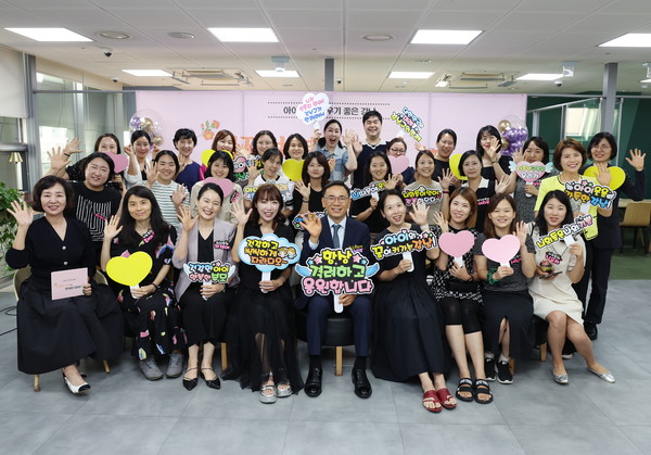 ▲ '다자녀 부모와 구청장이 함께한 행복한 데이트' 단체 사진.