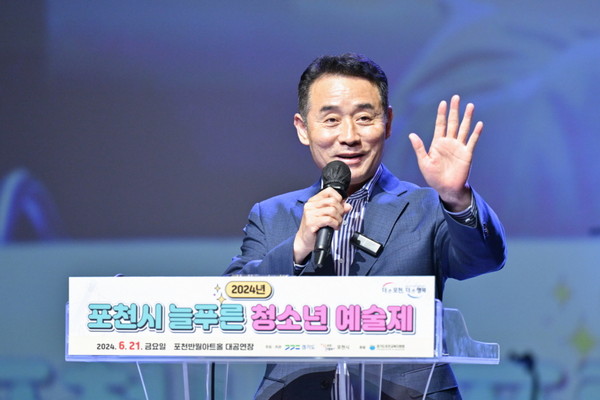 ▲ 백영현 포천시장이 늘푸른청소년예술제에서 인사말을 하고 있다.