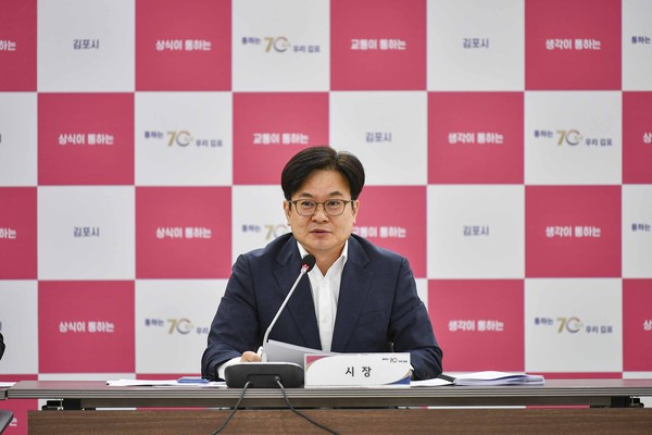 ▲ 김병수 김포시장이 6월 확대간부회의를 주재하고 있다.