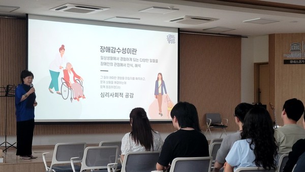 ▲ 연천군 장애인 인식개선 교육 실시 모습.