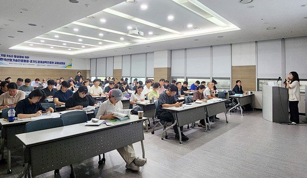 ▲ 도내 기업 R&D 활성화를 위한 공동설명회.