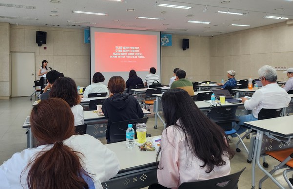 ▲ 소공인 역량 강화 교육.