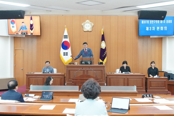 ▲ 제307회 제1차정례회 제3차본회의 전경.