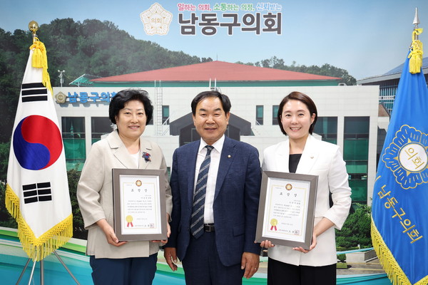 ▲ 남동구의회 이연주, 서점원 의원 우수의원 표창장 수여식.