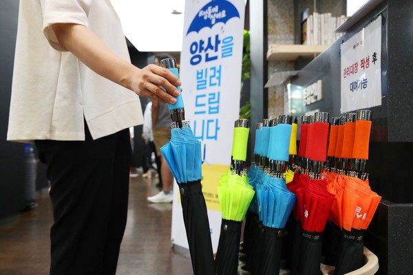 ▲ 무지개 양산 대여 사업 현장.