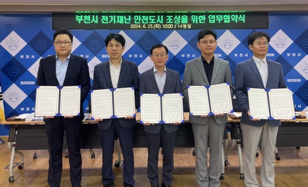 ▲ 석상균 부천시 행정국장과 기관 대표가 업무협약서를 들고 기념촬영을 하고 있다.(왼쪽부터 문기석 에스트론 대표, 부천도시공사 이제현 시설운영본부장, 석상균 부천시 행정국장, 김현호 KT 서부법인고객본부 단장, 김명희 교림소프트 대표이사)
