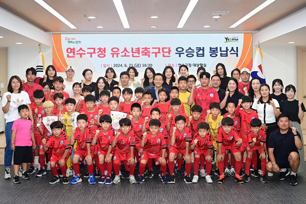 ▲ 이재호 연수구청장과 연수구청 유소년축구단이 기념촬영을 하고 있다.