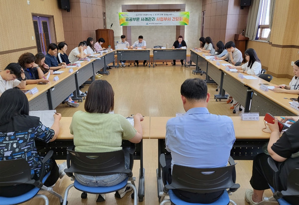 ▲ 미추홀구 공공부문 사례관리 연계 협력 위한 간담회 개최 모습.