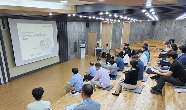 ▲ 경기북부 기업지원 성과공유회.