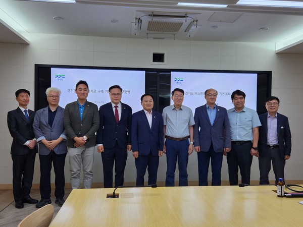 ▲ 건설교통위원회, 경기도 버스전용차로 구축 기본계획 연구용역 착수보고회 참석 단체사진.