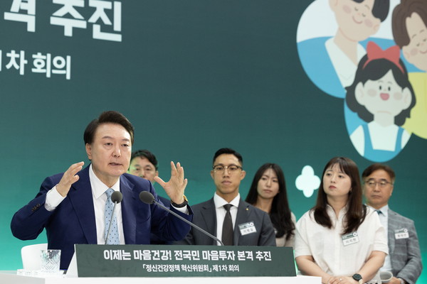 ▲ 윤석열 대통령이 ‘정신건강정책 혁신위원회 1차 회의’에서 마무리 발언을 하고 있다. /뉴시스
