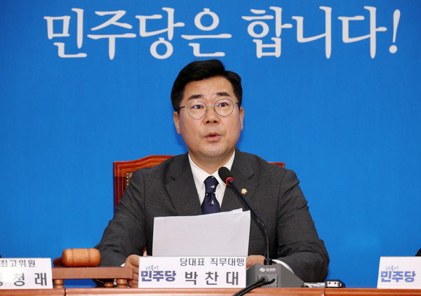 ▲ 박찬대 더불어민주당 당대표 직무대행 겸 원내대표. /뉴시스