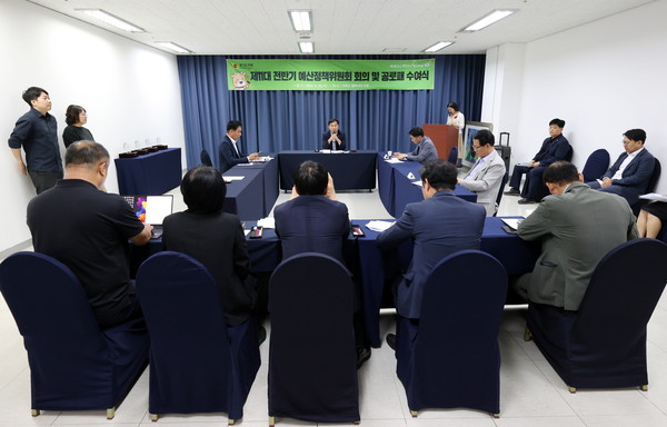 ▲ 경기도의회 제11대 전반기 예산정책위원회 회의 및 공로패 수여식 진행 모습.