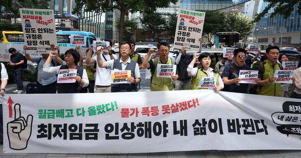 ▲ 민주노총 조합원들이 26일 서울 중구 서울고용노동청 앞에서 기자회견을 열고 최저임금 인상 및 업종별 차별적용 철폐를 촉구하고 있다.
