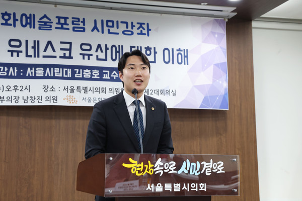 ▲ 발언하는 김규남 의원.