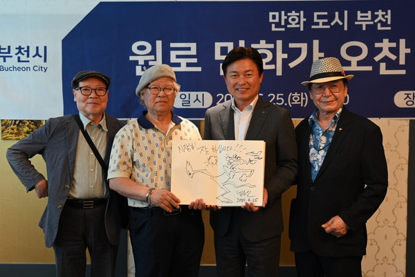 ▲ 조용익 부천시장(왼쪽에서 세번째)과 원로만화가들이 기념촬영을 하고 있다.