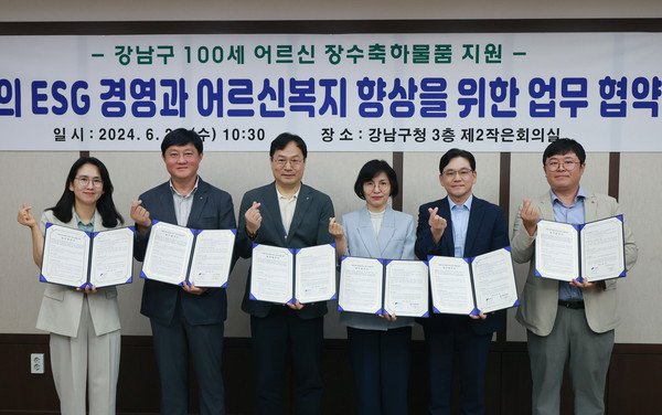 ▲ 장수축하물품 지원 업무협약식.