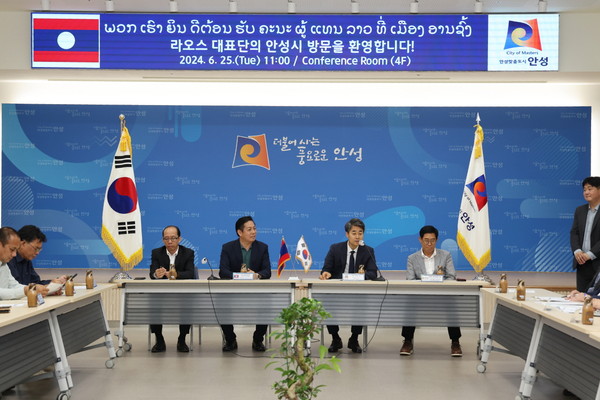 ▲ 안성시와 라오스 농업 분야 교류 협력 방안 논의 모습.