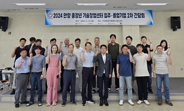 ▲ 중장년기술창업센터 간담회.