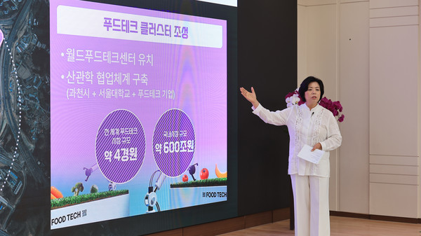▲ 신계용 과천시장이 민선8기 2주년 언론 브리핑을 진행하고 있다.
