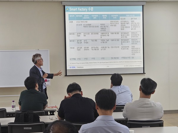 지난 26일 용인특례시 반도체 교육·산학 허브에서 열린 '2024 AI와 반도체 세미나' 현장 모습