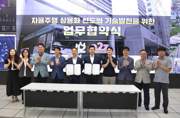안양시와 (주)오토노머스에이투지가 27일 자율주행 상용화 업무협약을 체결했다