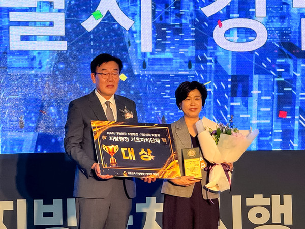 ▲ 강남구 지방행정 대상 수상 모습.