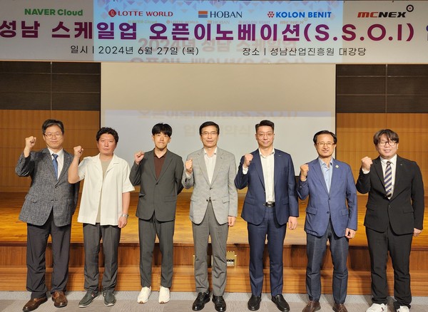 ▲ 성남산업진흥원, 대중소 기업 상생을 위한 업무협약 체결 모습.