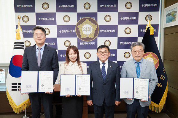▲ 입법 및 법률고문 위촉식 기념촬영 모습.