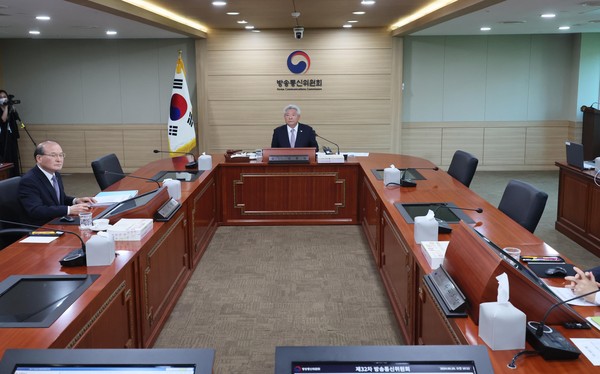 ▲ 제32차 방통위원회 회의. /뉴시스