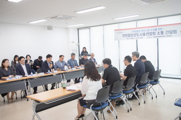 ▲ 강범석 인천서구청장이 검단 지역 찾아가는 주민 소통 간담회를 주재하고 있다.