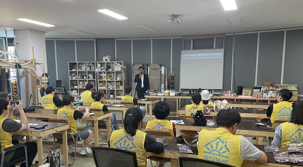 ▲ 미추홀구 마을주택관리소 집수리 교육 실시 모습.