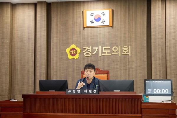 ▲ 경기도의회 유영일 의원.