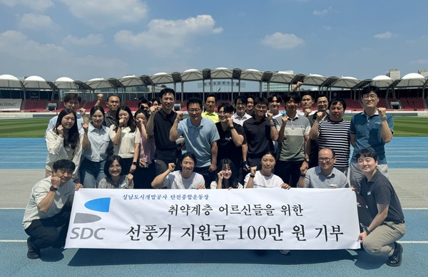 ▲ 탄천종합운동장은 에너지 취약계층 어르신들의 냉방용품(선풍기) 구매 지원을 위해 성금 100만원을 기부했다.